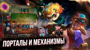 ЭТО ЧТО, НОВАЯ МЕТА?! I Legends of Runeterra