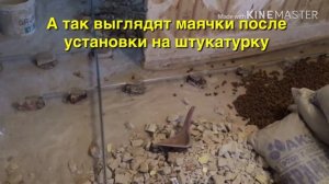 РЕМОНТ КВАРТИРЫ / КАК СДЕЛАТЬ СТЯЖКУ И ЗАЛИТЬ ПОЛ ЗА КОПЕЙКИ / НЕДОРОГОЙ И БЮДЖЕТНЫЙ РЕМОНТ