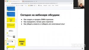 SMM-продвижение + мессенджер-маркетинг. Спикеры — Максим Титов и Кирилл Карпушин