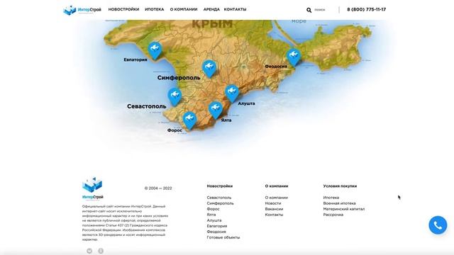 Продажа квартир в новостройках от застройщика ГК ИнтерСтрой. Новостройки Севастополя
