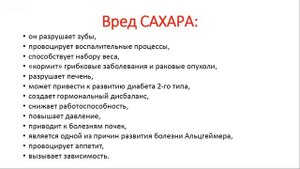 Чистка кишечника?Зачем?КАК?