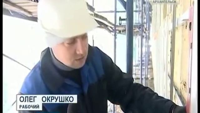 В Мирном - реконструкция фасадов многоквартирных домов