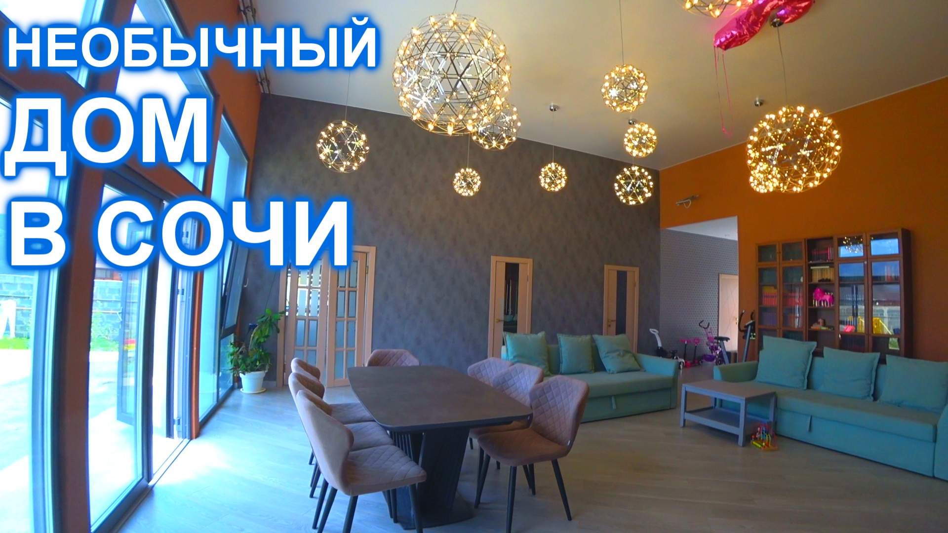 Одноэтажный дом в Центральном районе Сочи!