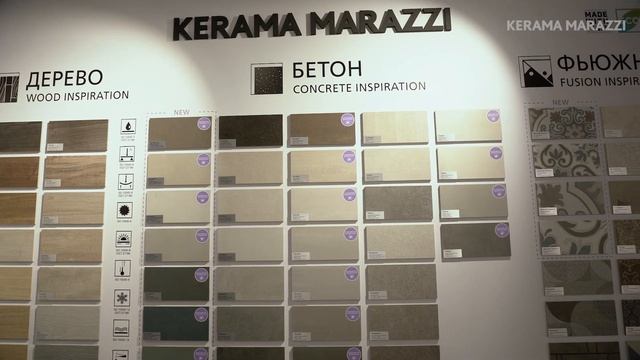 KERAMA MARAZZI EXPO 2023