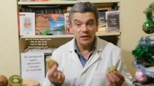 как есть киви со шкуркой или без шкурки правильно? зачем и почему есть киви с шкуркой?