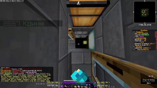 АФК ФЕРМА КАКАО БОБОВ [!] SunRise [!] смотреть онлайн