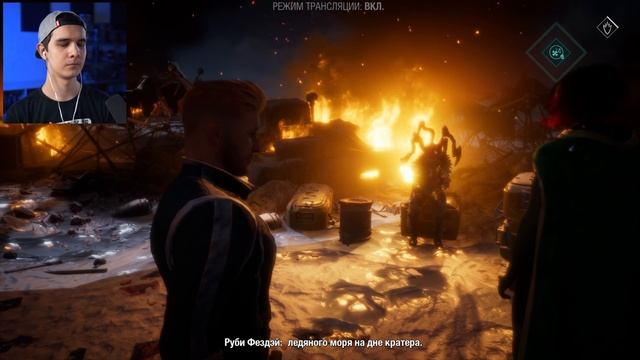 СТРАЖИ ГАЛАКТИКИ PS5 Прохождение - Часть 19 - ФИН ФАН ФУМ смотреть онлайн