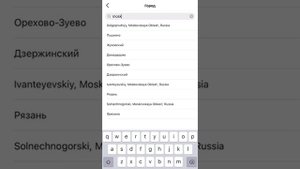 Как добавить кликабельный адрес в шапке аккаунта ИНСТАГРАМ