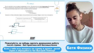Реостат включён в сеть постоянного напряжения (см. рис.). Ползунок реостата перемещают - №26558