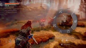 Horizon Zero Dawn™  Испытание стрельбы из лука