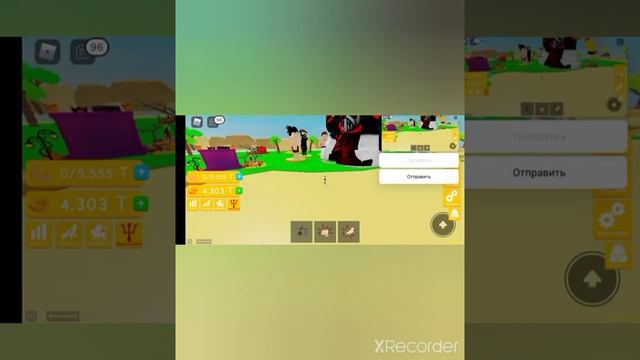 Купил 5 stage в роблокс Лифтинг симулятор смотреть онлайн