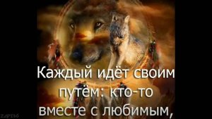 ВЕЛИКИЕ ЦИТАТЫ ВОЛКА. АУФ