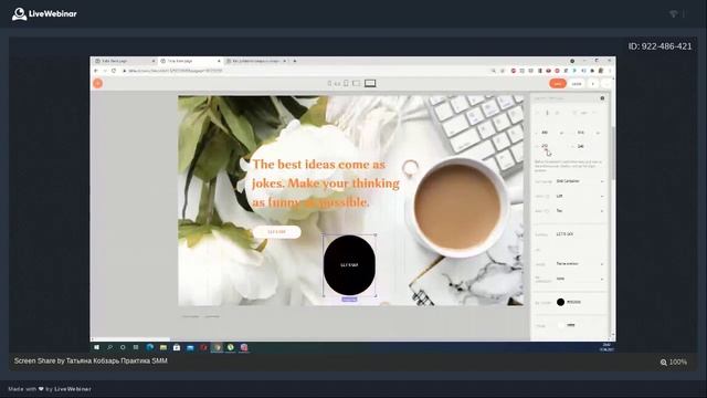 Создание впечатляющего сайта на Tilda. Занятие 4 смотреть онлайн
