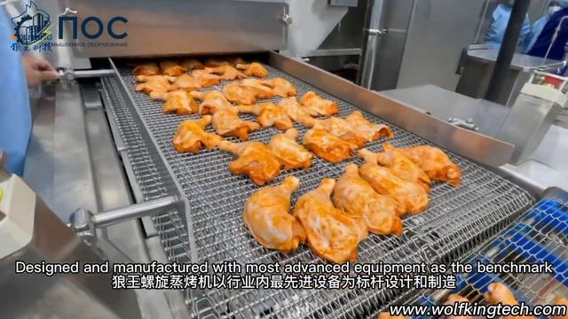 Промышленные печи для жарки, варки и запекания продуктов спирального типа 2-х зонные. WOLFKING