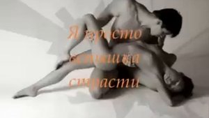 и Бог создал женщину...