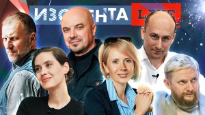 Ситуация в Афганистане  | Французская история  | Современная поэзия | ИЗОЛЕНТА live #1239 | 17.08.23