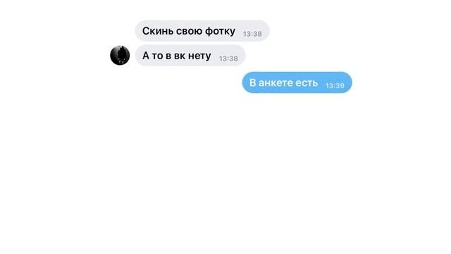 ИЩУ ПАРНЯ В ЛЕОНАРДО ДАЙ ВИНЧИК 6
