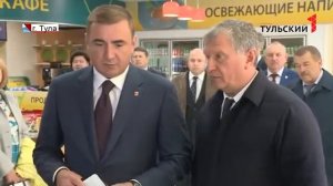 Игорь Сечин посетил Тулу