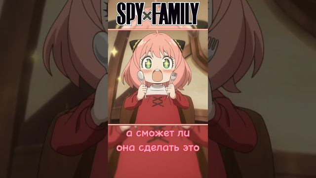 spy x family code white #anime #animeedit #edit #trailer #announced #future #spyxfamily