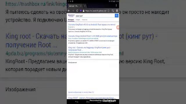 Как активировать мобизен с Рут правами смотреть онлайн