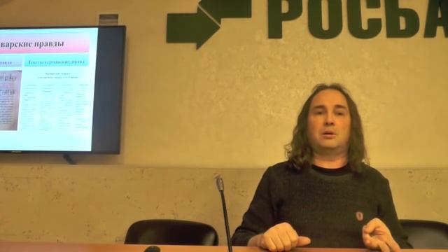 В поисках настоящего царя : Привет из Домонгольской Руси | Даниил Коцюбинский