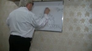 Лекция 14 Постоянная тонкой структуры