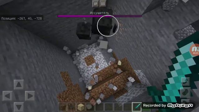 Откуда появился Визер??? смотреть онлайн