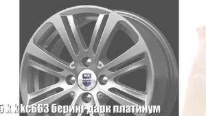 Диски k&k r16 4x108 7j et40 d63,35 k&k kc663 беринг дарк платинум Отзывы Обзор