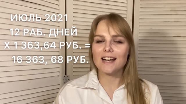 КАК ВЫГОДНО ВЗЯТЬ ОТПУСК В 2021 ГОДУ