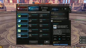 Пробуждение класса: Мастер клинка линов (Blade Dancer) Обзор. Русский сервер Blade and Soul