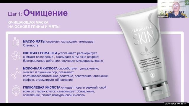 05 12 2020 ПРОБЛЕМНАЯ КОЖА смотреть онлайн