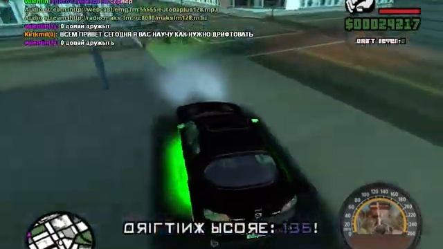 gta_sa 2012-06-13 09-49-53-96.avi смотреть онлайн