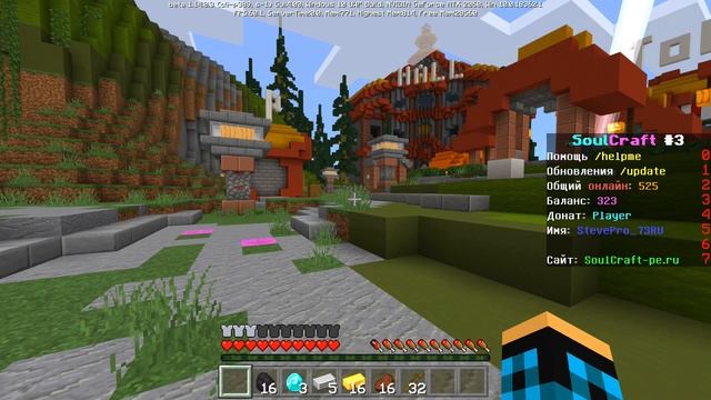 ХЭЛЛОУИНСКОЕ ОБНОВЛЕНИЕ СЕРВЕРА SOULCRAFT! (MINECRAFT PE 1.1-1.14) смотреть онлайн