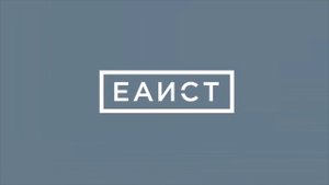 ЕАИСТ: обучение. Реестр обращений пользователя в Службу технической поддержки