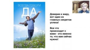 Отношения Алла Андрийчук