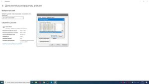 КАК УЗНАТЬ В КАКОМ РАЗРЕШЕНИИ РАБОТАЕТ МОНИТОР