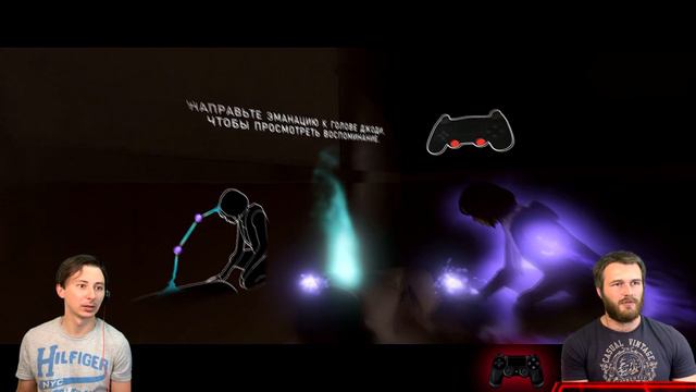 Beyond: Two Souls | Кооператив | «Быть такой же, как все» и «Конденсор» | Часть 3