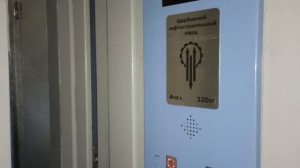 Сталинка 1954 года! Лифт (Щербинка-2009 г.в.) V=1м/с, Q=320кг (г. Екатеринбург).