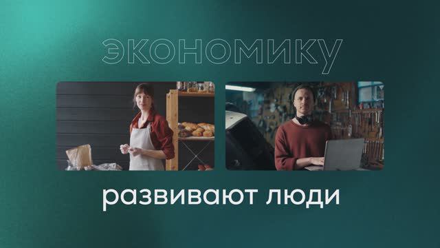 «ЦЕЛИ» — что это такое?