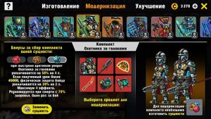 ZERO CITY ОБЗОР МЕТОВЫХ МОДЕРНИЗАЦИЙ+ТОРГОВЕЦ