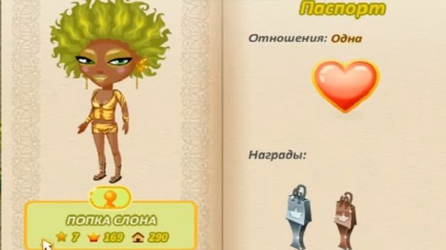 #4 смешные и прикольные ники