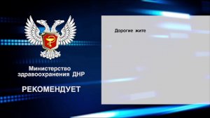 Дорогие жители Республики старшего поколения!