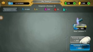 МАСТЕР 1. КОЛОДА ДЛЯ 9 ЗАМКА В Castle Crush