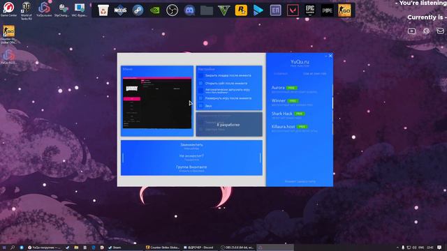 как установить yquq ? не знаешь тогда сюды смотреть онлайн