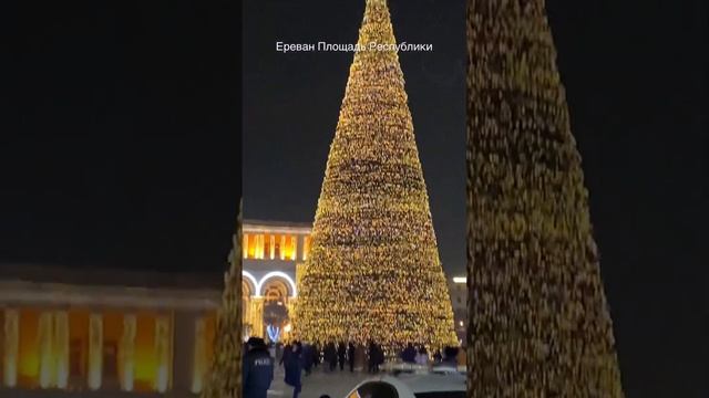 Красивый Ереван. Площадь Республики.