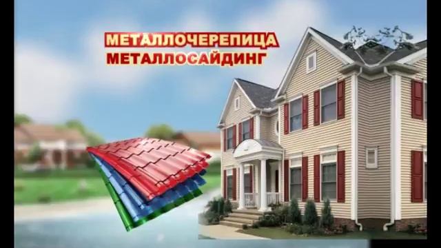 Лакра метал 10 сек смотреть онлайн