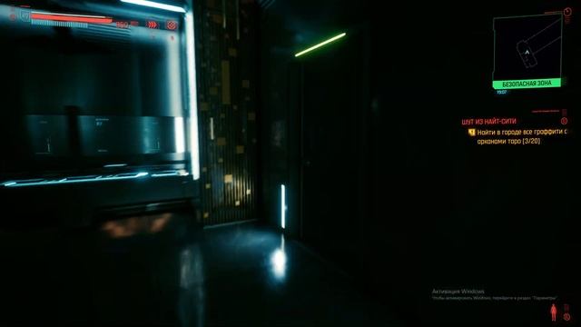 НЕ КЛИКБЕЙТ! Как попасть в Арасака Тауэр в Cyberpunk 2077