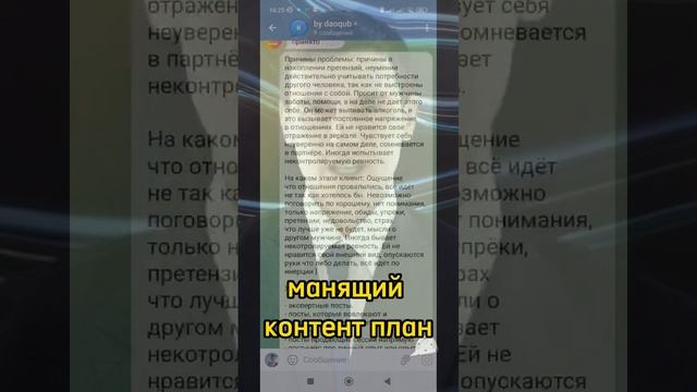 Как создать контент-план на месяц? Через нейросеть, обученную на большом количестве ваших данных?!