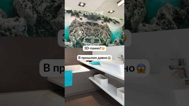 Трендовые дизайны керамогранитаСсылки внутри #плитка #керамогранит