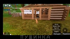 Обзор на обновление роблокс на карте Забытые миры